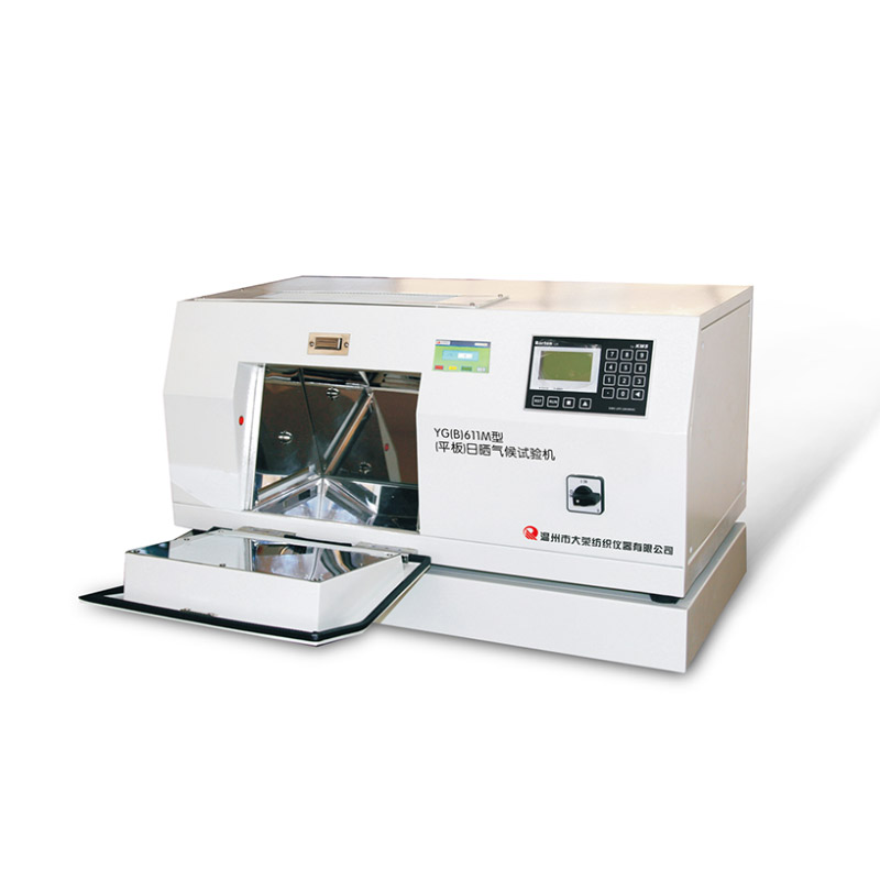 YG(B)611M 日曬試驗(yàn)機(jī)