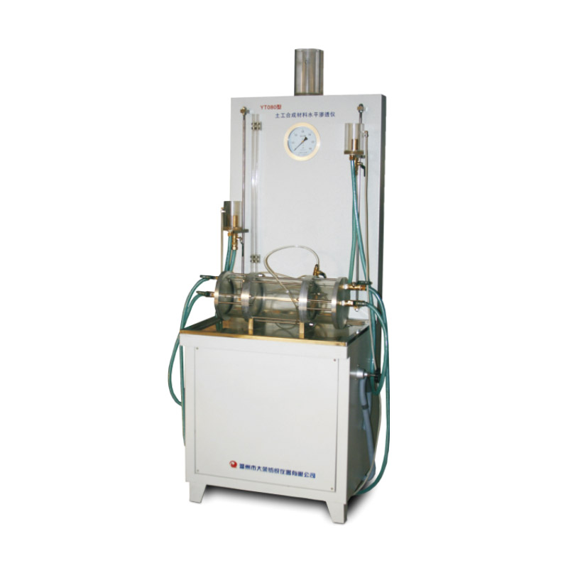 YT080 全自動(dòng)土工合成材料水平滲透儀