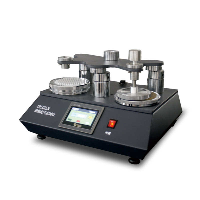 DR502LN 織物起毛起球儀